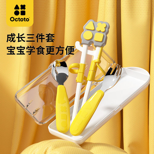 一套轻松解决宝宝学食餐具选择