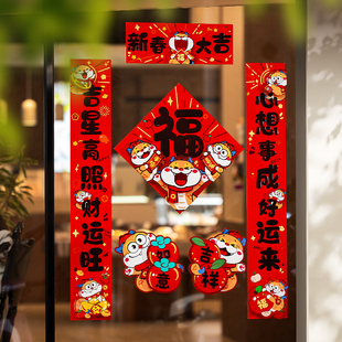 对联春节新年立体大门福字门贴过年家用布置装 春联2025蛇年新款 饰