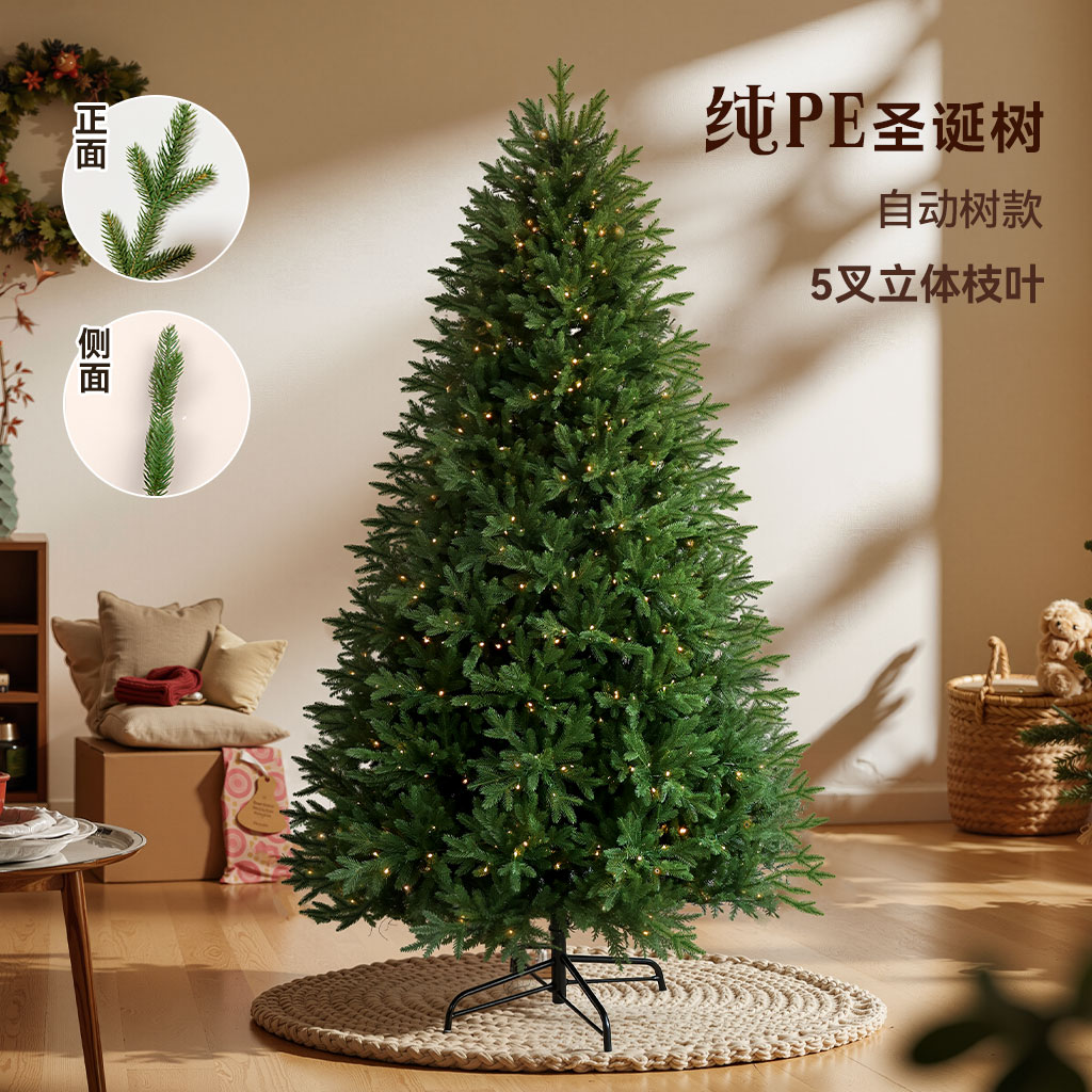 迷饰纯pe自动圣诞树加密大摆件