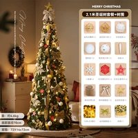 Пакет лент Yaojin длиной 2,1 м [складное зеленое дерево + украшение всей поверхности + подсветка]