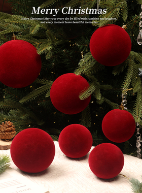 迷饰 圣诞节装饰品植绒红色圣诞球ins圣诞树挂件节日氛围场景布置