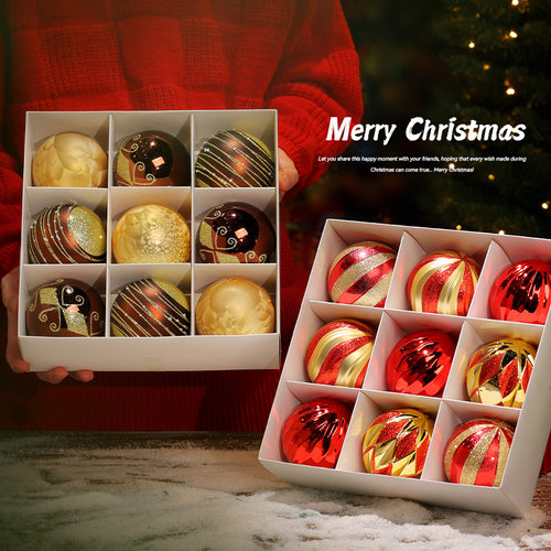 迷饰圣诞节装饰品彩球圣诞树挂件