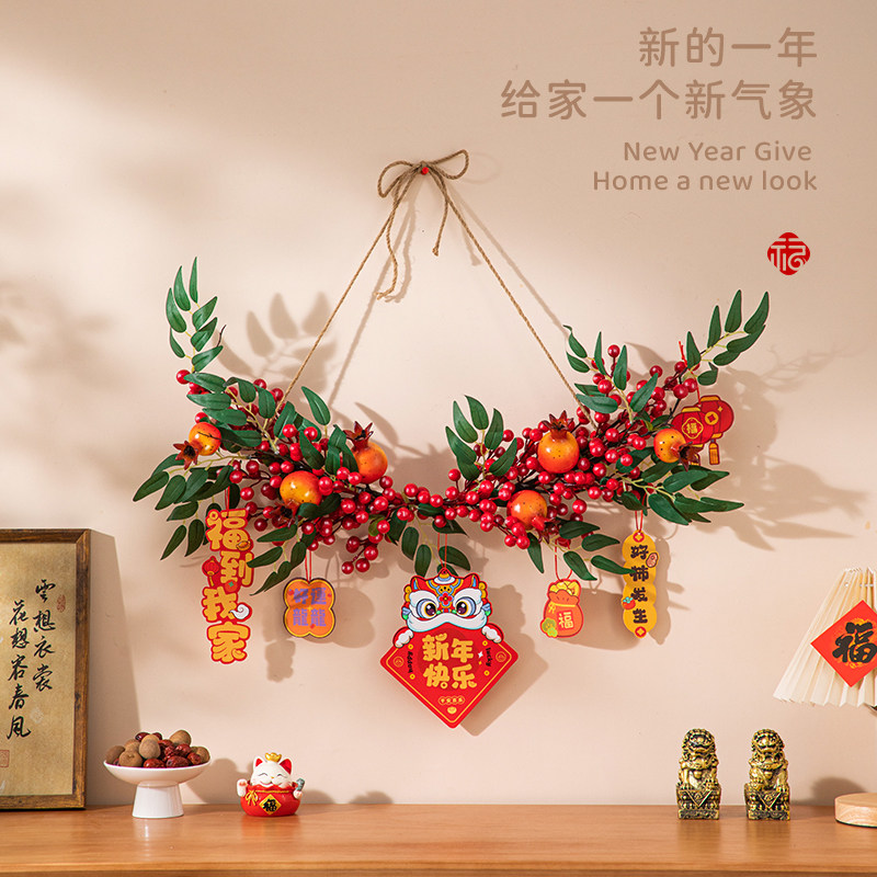 迷饰2026新年元旦喜庆红果挂藤布置马年春节客厅过年入户门墙挂件,节庆用品/礼品,挂饰/生肖挂饰,淘宝优惠券,粉丝福利购,淘宝优惠卷