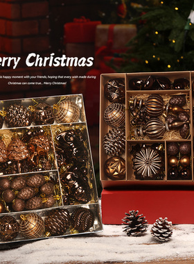 迷饰 咖色圣诞球挂件创意圣诞树diy小吊饰套装布置道具圣诞节装饰