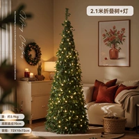 Складное зеленое дерево высотой 2,1 м + освещение