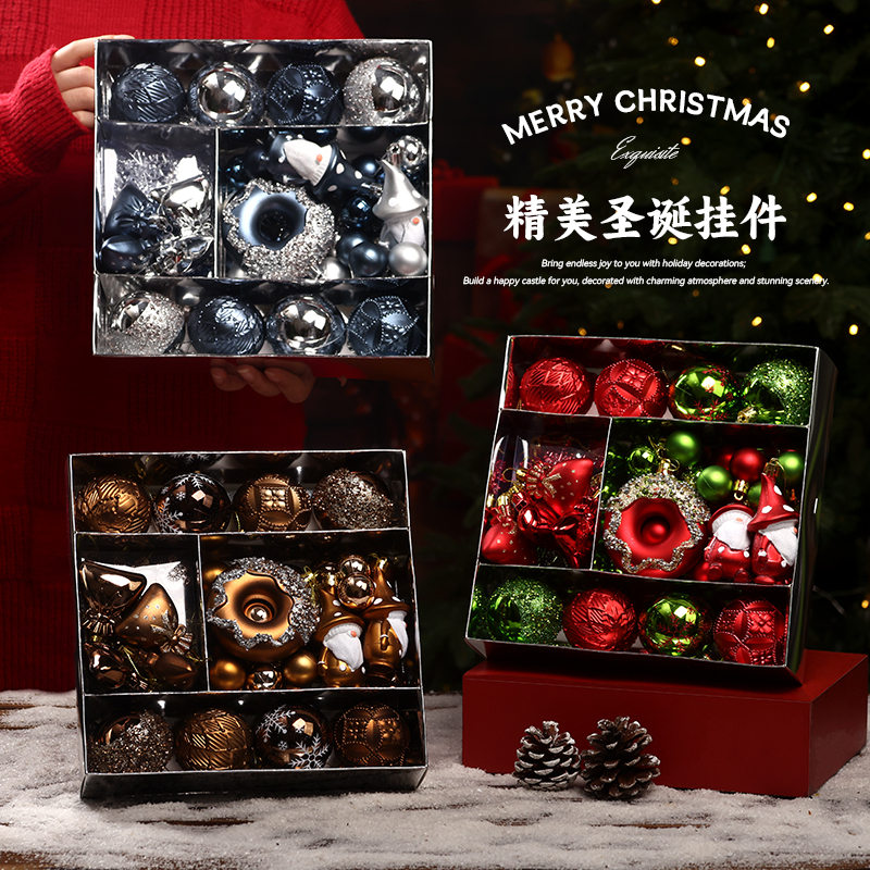 迷饰圣诞树彩球挂件诞节装饰品