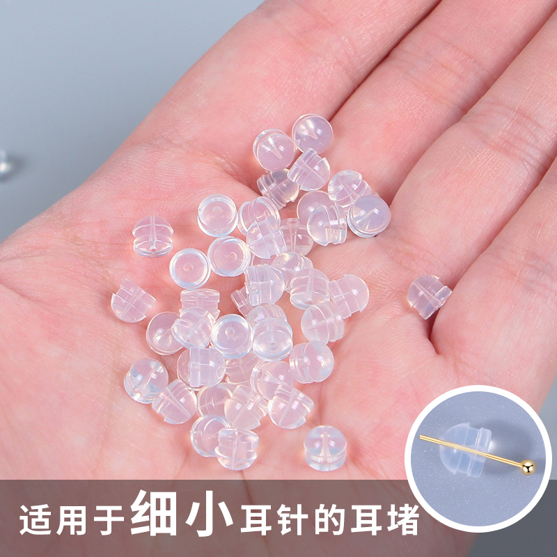 耳帽细针耳堵硅胶耳钉塞