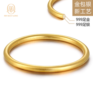 金包银手镯女古法传承黄金实心999足金纯金纯银圈金镯子磨砂首饰