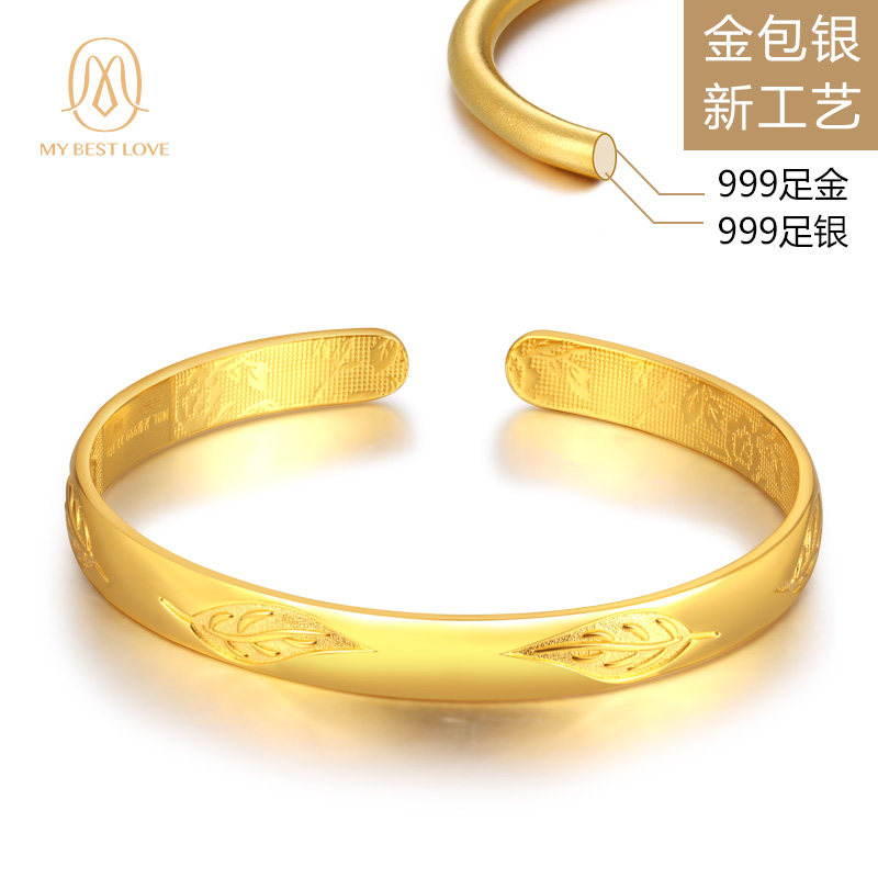 金镯子妈妈款金包银实心纯金足金首饰女黄金手镯送长辈母亲节礼物