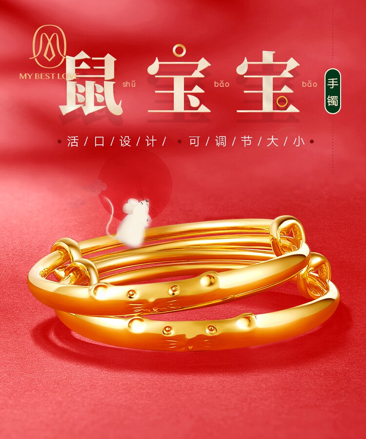 宝宝黄金手镯金包银婴儿长命锁小孩儿童首饰满月百日金镯子礼物