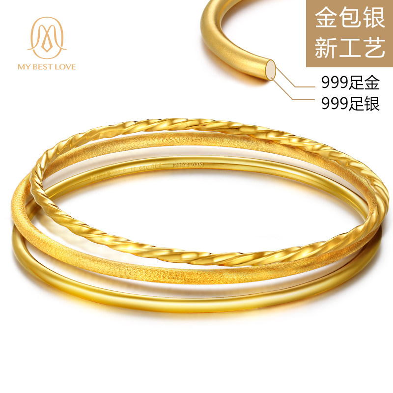 黄金三生三世手镯女足金首饰金包银三圈叠戴实心金镯子送女友礼物