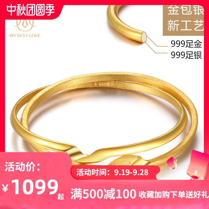 金包银女手镯黄金首饰足金包纯银饰品不掉色磨砂光金叠戴时尚百搭