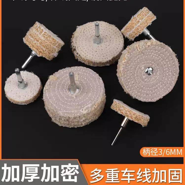 50mmT型带柄布麻轮电动镜面抛光轮上蜡抛光麻布轮剑麻轮磨头柄6MM,标准件/零部件/工业耗材,磨头,淘宝优惠券,粉丝福利购,淘宝优惠卷