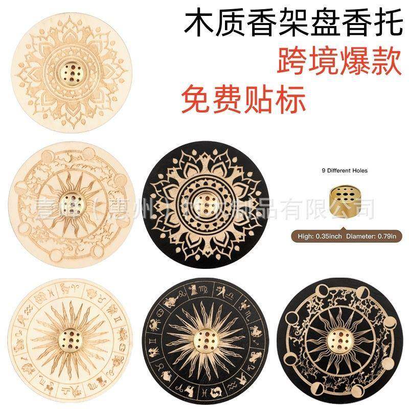 榉木香炉黄铜芯冥想香插瑜伽插香架木质香盘香托灵魂装饰实木香插,家居饰品,木雕,淘宝优惠券,粉丝福利购,淘宝优惠卷
