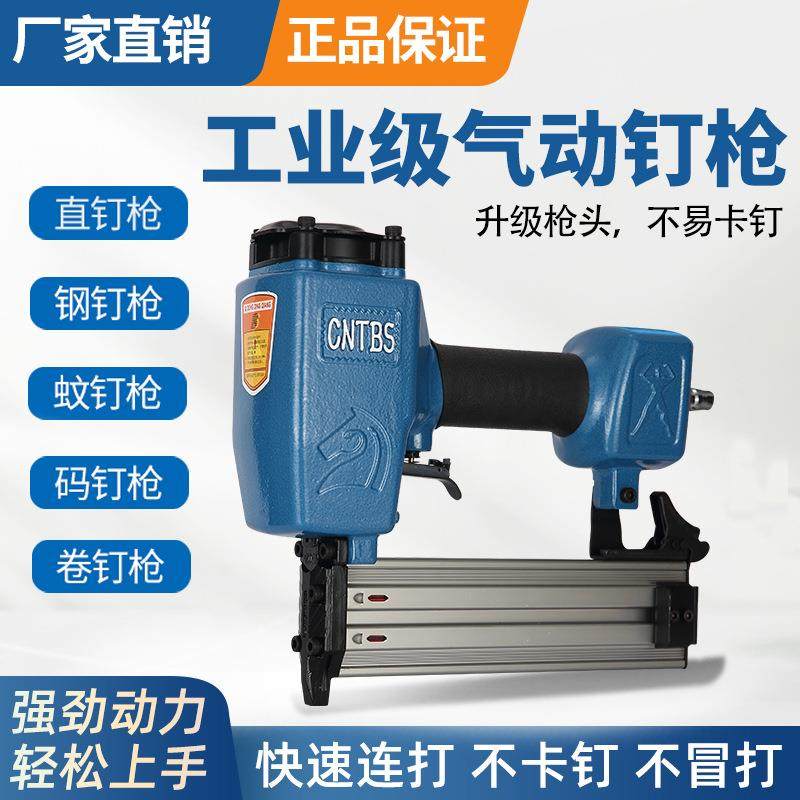 气钉枪气动钢钉枪F30不卡钉T50直钉枪装修木工工具排钉气动码钉抢,五金/工具,气钉枪,淘宝优惠券,粉丝福利购,淘宝优惠卷