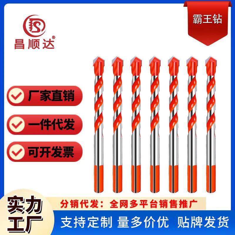 橘红色喷塑三角霸王钻头 水泥墙开孔钻 硬质合金霸王钻头,五金/工具,其他钻,淘宝优惠券,粉丝福利购,淘宝优惠卷