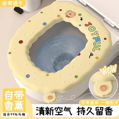 新款加厚防水免洗四季通用家用马桶坐垫柔软可爱亲肤