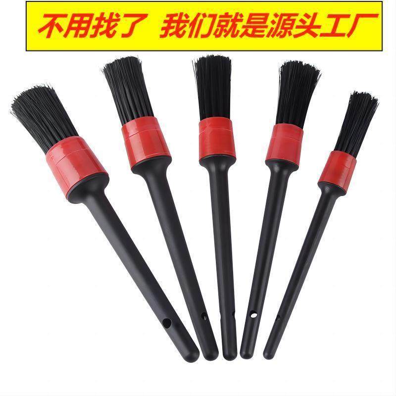 汽车细节刷5件套洗车毛刷清洁软毛小刷子车用空调出风口清洁刷,汽车用品/电子/清洗/改装,其它车用清洗工具/用品,淘宝优惠券,粉丝福利购,淘宝优惠卷