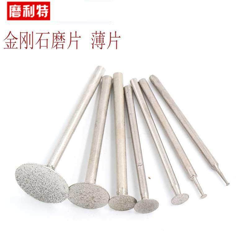 薄片K针割头发玉雕工具T形勾线钩坨玉雕磨片切割片金刚石磨头特价,标准件/零部件/工业耗材,磨头,淘宝优惠券,粉丝福利购,淘宝优惠卷