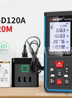 激光测距仪D120A手持红外线量房仪便携式测距尺可充电远距离