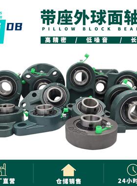 带座外球面轴承 UCF205 UCF206 铸铁带座轴承传送带设备轴承