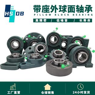 带座外球面轴承 UCF205 UCF206 铸铁带座轴承传送带设备轴承