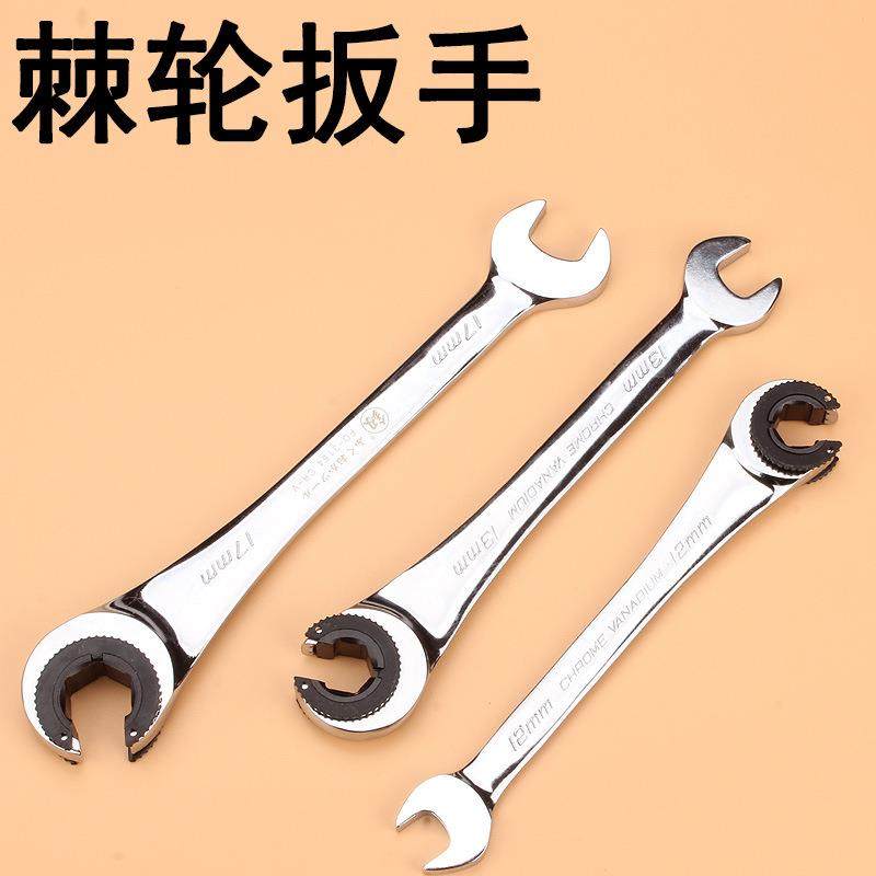 福冈棘轮豁口式两用扳手油管扳手开口呆板手快速扳手工具手动五金,五金/工具,棘轮扳手,淘宝优惠券,粉丝福利购,淘宝优惠卷