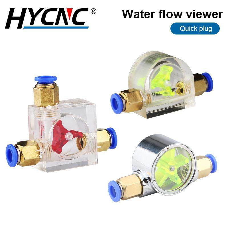 雕刻机水冷主轴观测计跨境货源防烧潜水泵流水旋转叶轮水流指示器,电子元器件市场,传感器,淘宝优惠券,粉丝福利购,淘宝优惠卷