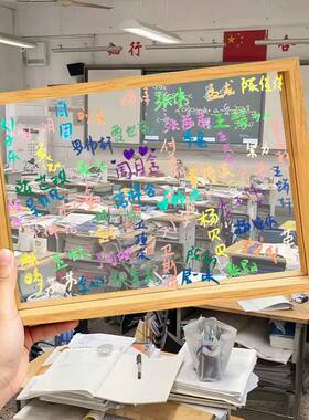 初高中毕业礼物毕业季亚克力签名纪念相框涂鸦青春纪念册手工diy