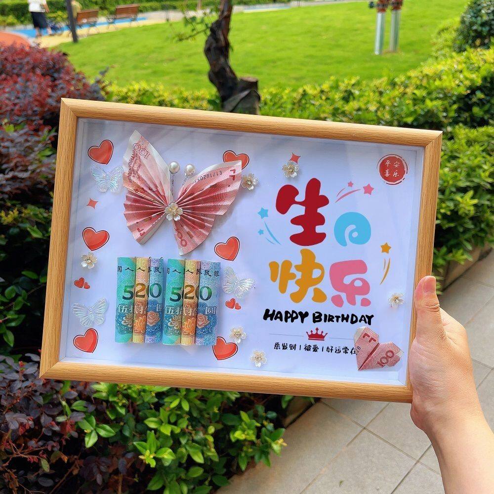送女儿儿子DIY相框材料包生日