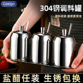 不锈钢调味罐套装 家用厨房收纳盒调味瓶罐子味精盐罐调味料收纳罐