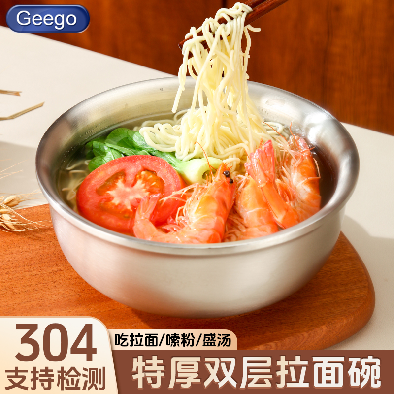 304哑光拉面碗加厚防烫