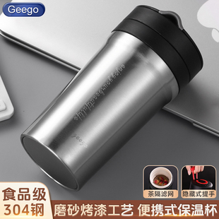 保温杯304不锈钢保温水杯商务办公咖啡杯小迷你便携喝水杯带茶隔