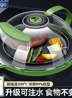 Geego微波炉盖罩防溅盖加热盖食品级碗盖保鲜盖透明耐高温加热罩