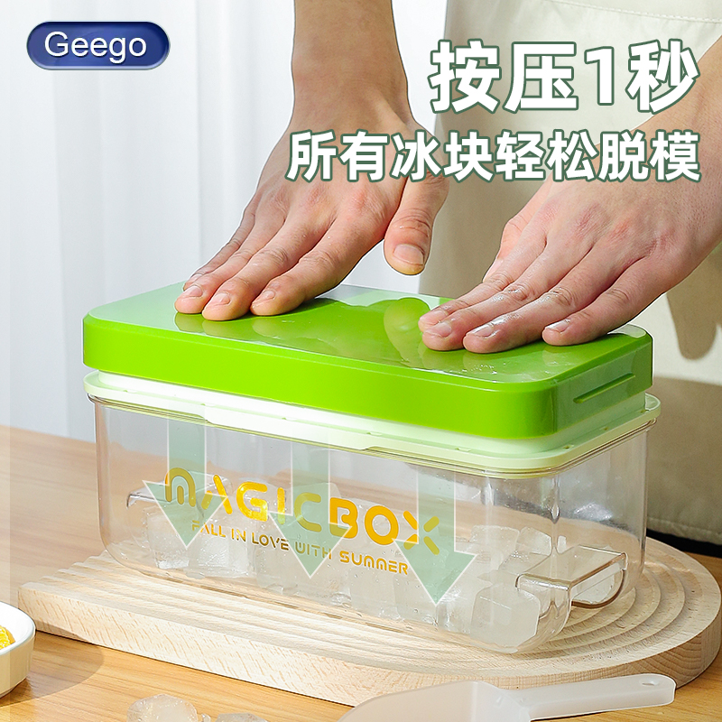 出冰取冰神器冰块食品级硅胶