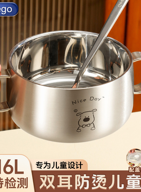 316L不锈钢儿童碗宝宝吃饭专用双耳碗防烫防摔餐碗婴儿辅食碗带盖