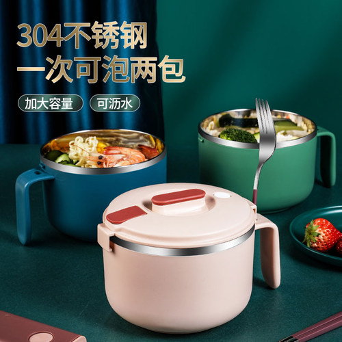 geego泡面碗带盖可滤水