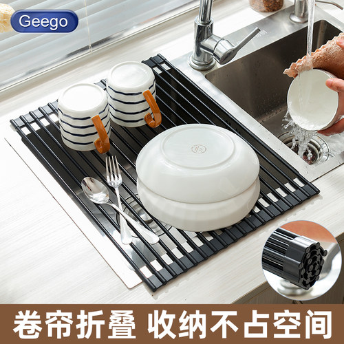 Geego硅胶可折叠碗盘沥水架