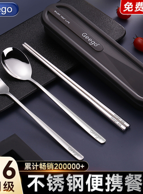 316不锈钢便携餐具抗菌筷子勺子叉子三件套装 收纳盒学生家用上班