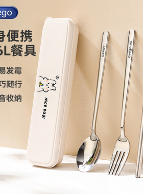 316筷子勺子套装儿童便携餐具收纳盒卡通小学生专用304三件套外出