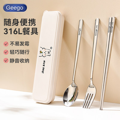 316卡通小学生便携餐具