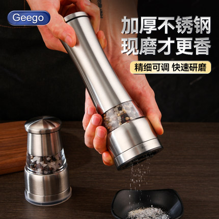 胡椒研磨器黑胡椒粒研磨瓶胡椒粉手动花椒海盐玫瑰盐调料瓶陶瓷芯