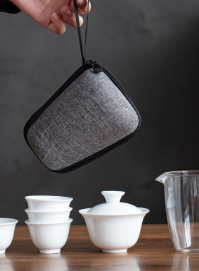 德化白瓷旅行功夫茶具套装盖碗茶杯玻璃快客杯便携包礼品定制logo