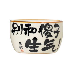 汝窑直边茶杯主人杯个人专用单杯女高端开片陶瓷品茗手写定制茶盏