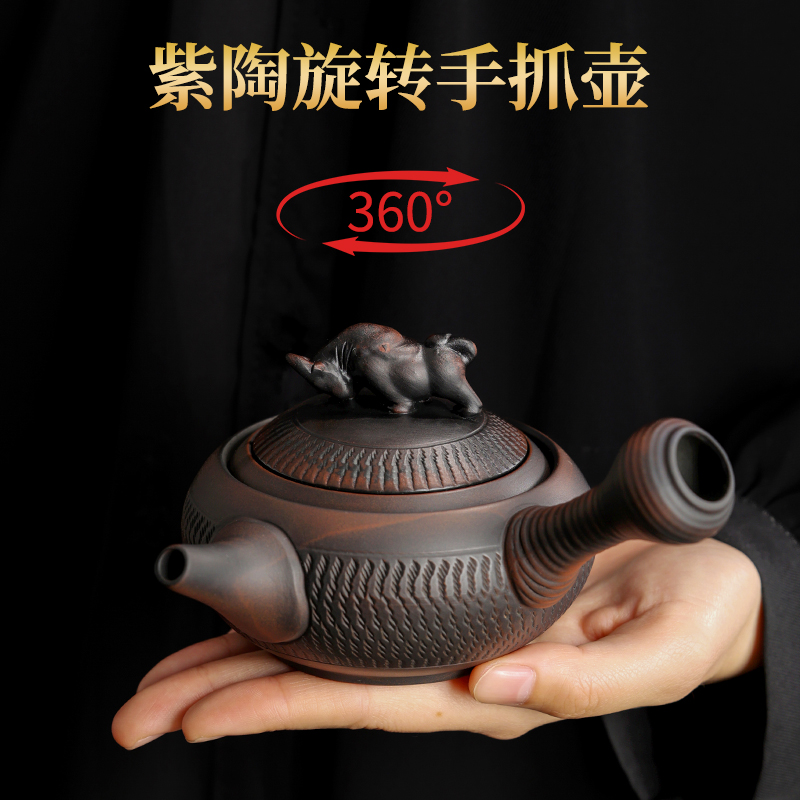 紫陶跳刀旋转茶壶泡茶家用