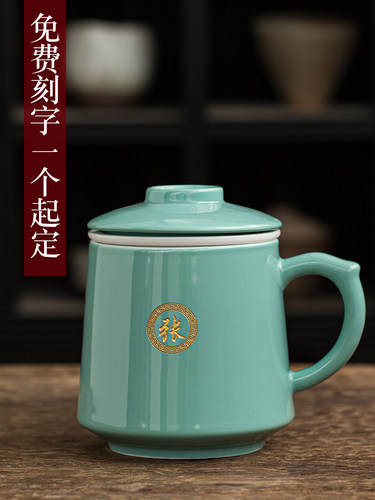 办公会议杯陶瓷茶杯个人茶过滤杯与盖茶水分离标志定制