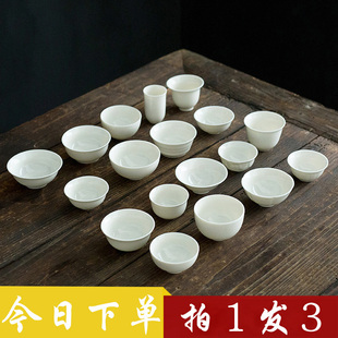 【拍1发3】德化猪油白功夫茶杯主人品茗杯白瓷杯子小单杯茶碗茶具