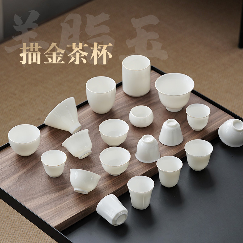 德化羊脂玉素烧白瓷陶瓷功夫品茗茶杯 单个主人杯姓氏定制logo,餐饮具,茶杯,淘宝优惠券,粉丝福利购,淘宝优惠卷