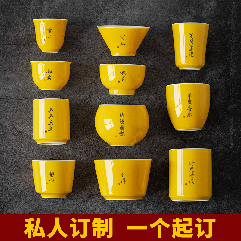 xi瓜主人杯茶具功夫单杯盏杯子