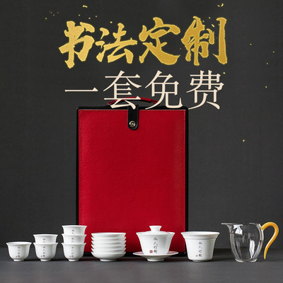 私人刻字手工茶具套装定制